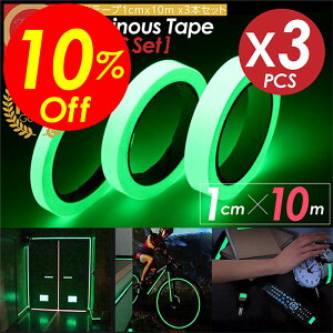 yyVX[p[SALEΏۏiz艿i|Cg2{&N[|Ize[v 1cm×3m 3{Zbg ~e[v Px h hH ue[v V[  e[v Ki X