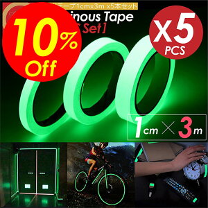 yyVX[p[SALEΏۏiz艿i|Cg2{&N[|Ize[v 1cm×3m 5{Zbg ~e[v Px h hH ue[v V[  e[v Ki X