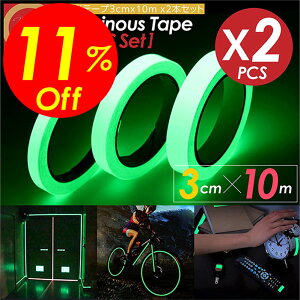 yyVX[p[SALEΏۏiz艿i|Cg2{&N[|Ize[v ~e[v  3cm×10m 2{Zbg Px h hH ue[v V[  e[v Ki X