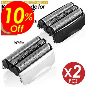 yyVX[p[SALEΏۏiz艿i|Cg2{&N[|IzuE ֐n V[Y7 2Zbg ݊i 70B 70S BRAUN Ԑn ւn dCVF[o[ VF[o[ nZbg