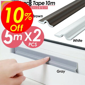 yyVX[p[SALEΏۏiz艿i|Cg2{&N[|Izԃe[v 10m 8mm×32mm ܃e[v he[v ԕh~ NbV e[v ͂ h pbL 