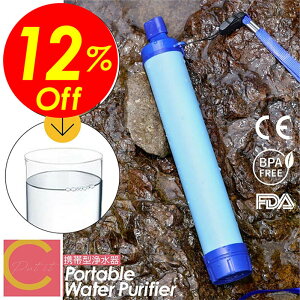 y Ȃv[gLy[  zcocoiine gя򐅊 gїp򐅊 򐅊 hߊ ЊQ ToCo gтߊ ߊ h ЊQp򐅊 hЗpi ً}p p D |[^