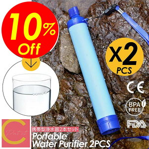 y Ȃv[gLy[  zcocoiine gя򐅊 2Zbg gїp򐅊 򐅊 hߊ ЊQ ToCo gтߊ ߊ h ЊQp򐅊 hЗpi ً}p p D