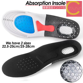 超高評価★4.67【 プレゼントキャンペーン中！ 送料無料 】インソール 中敷き 衝撃吸収インソール 安全靴 革靴 スニーカー ブーツ 靴ケア用品 サイズ調整 防臭加工 かかと 靴 メンズ レディース ランニング スポーツ 痛み 疲れにくい クッション #Putit-coco