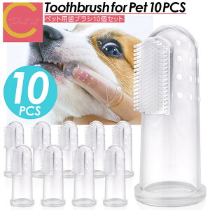 �y�V�����L���O1�ʊl�� ���]����4.45�y �v���[���g�L�����y�[���I �������� �z�y�b�g�p �w���u���V 10�Z�b�g �V���R���� �V���R�� ���u���V �w�T�b�N �y�b�g�p���u���V �y�b�g���u���V ��