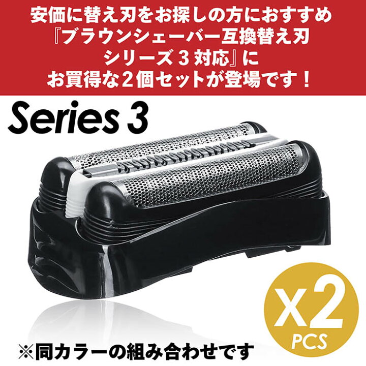 楽天市場】【お買得なセット販売！プレゼントキャンペーン中！送料無料 