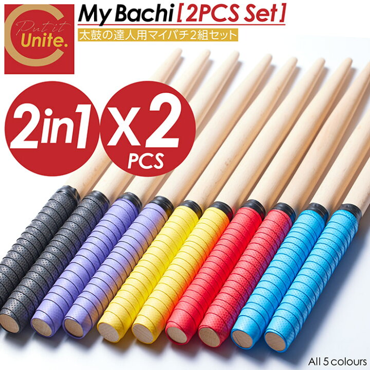 楽天市場】超高評価☆4.82【お買得なセット販売！プレゼント 
