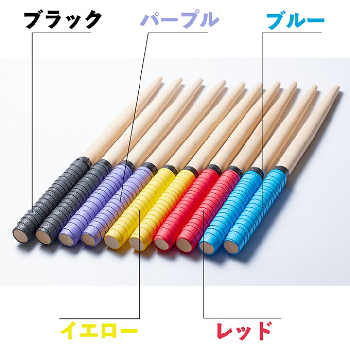 楽天市場】楽天ランキングデイリー1位 超高評価☆4.82【お買得なセット  