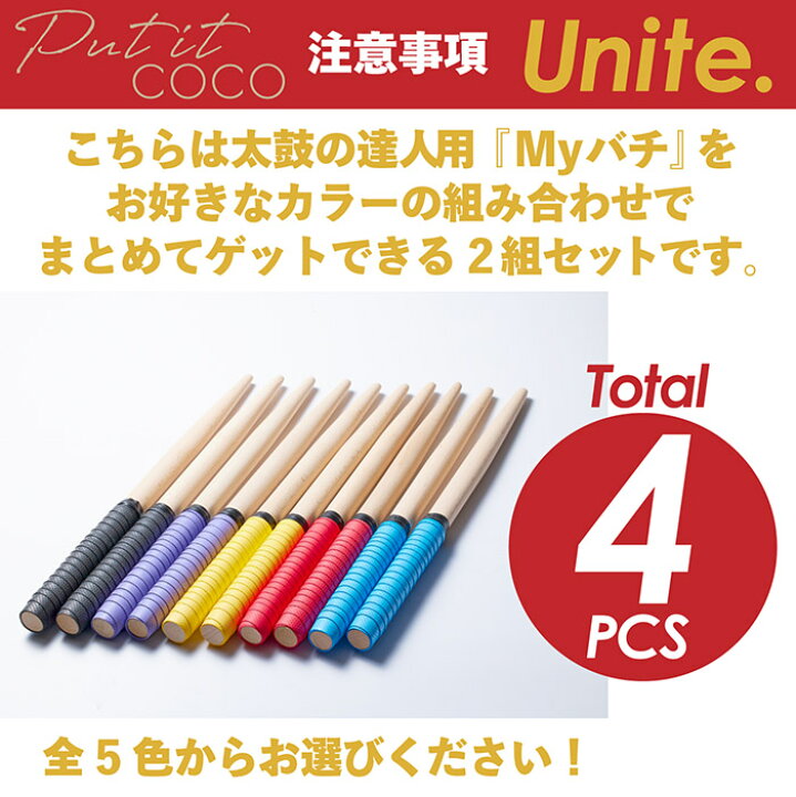 楽天市場】超高評価☆4.76【お買得なセット販売！プレゼント 