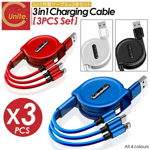 ]4.67yȃZbg̔Iv[gLy[II z3in1 [dP[u 3{Zbg iPhone P[u [d ^CvC Type-C USB  fɂ } Android micro 