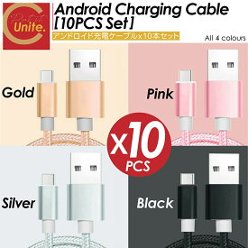 【お買得なセット販売！プレゼントキャンペーン中！送料無料！ 】アンドロイド 充電ケーブル 10本セット 2m USB type-C タイプC ケーブル 充電器 Android 充電 急速充電 データ転送 断線しにくい 丈夫 XPERIA Galaxy 3in1 1m 3m #Putit-coco