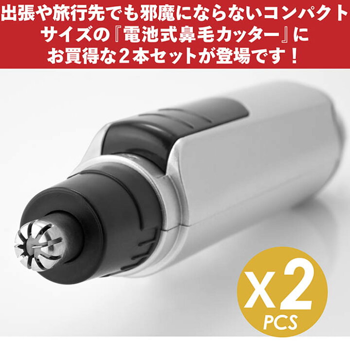 楽天市場】【お買得なセット販売！プレゼントキャンペーン中！送料無料 