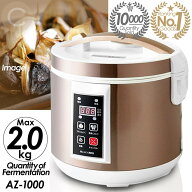 【楽天ランキングデイリー1位】累計販売数10000台突破！高評価獲得！cocoiine 黒にんにく 発酵器 製造機 …