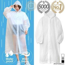 かっぱ レインコート【楽天ランキング週間1位獲得】 累計販売数5000枚突破！ かっぱ レインコート ロング EVA ユニセックス 男女兼用 フリーサイズ カッパ 自転車 通勤 通学 お出かけ レディース メンズ ママ おしゃれ 可愛い ロング丈 防水 防風 作業着 大きいサイズ 上着