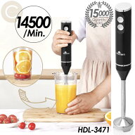 累計販売数15000本突破！高評価★4.45【 今ならプレゼントキャンペーン中 送料無料 】cocoiine ブレンダ…