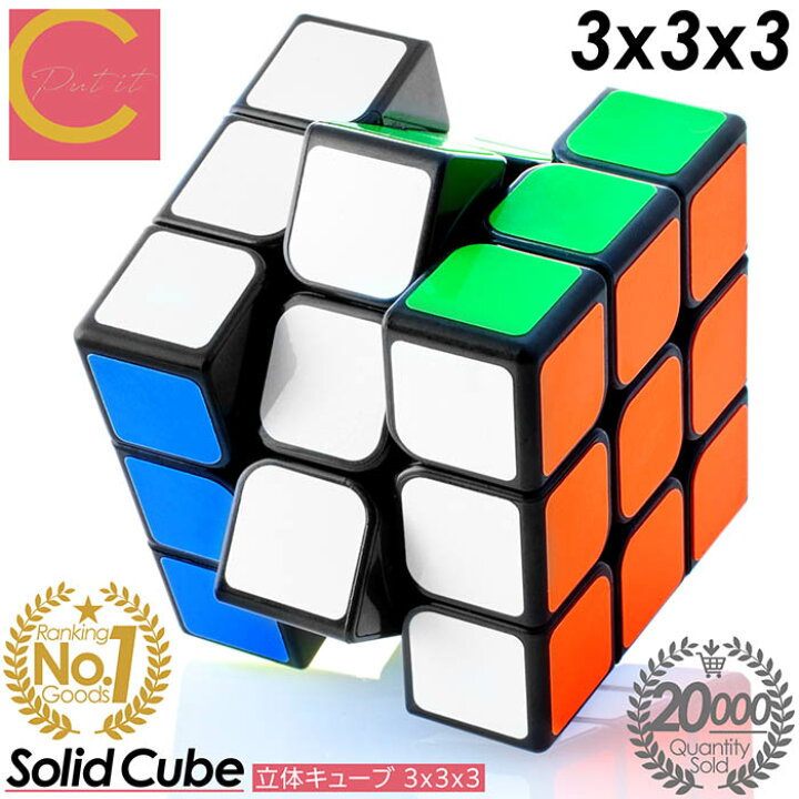 楽天市場】週間ランキング1位59週獲得！ 累計販売数20000個突破！超高 
