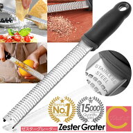 【楽天ランキングデイリー1位】累計販売数15000本突破！超高評価★4.65【 1000円ポッキリ！送料無料 】ゼ…