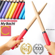 週間ランキング1位48週獲得！超高評価★4.89 累計販売数7000本突破 ＼限界価格に挑戦中！／ 太鼓の達人 …