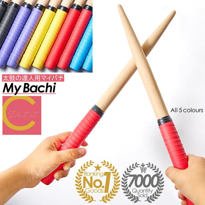 楽天市場】週間ランキング1位21週獲得！超高評価☆4.89 累計販売数7000  