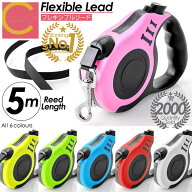 楽天ランキング1位獲得 超高評価★4.62獲得【 プレゼントキャンペーン中！ 送料無料 】伸縮リード 犬用 …