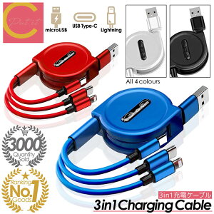 yVLO1 ]4.58y v[gLy[I z3in1 [dP[u iPhone P[u [d ^CvC Type-C USB  fɂ } Android micro ϋviC [
