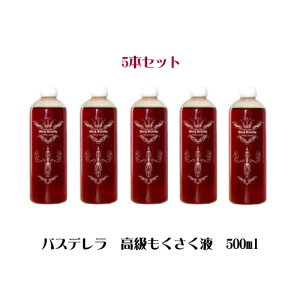 oXf@t@500ml 5ZbgȂ灙Όv[gyfsp2124z yEz