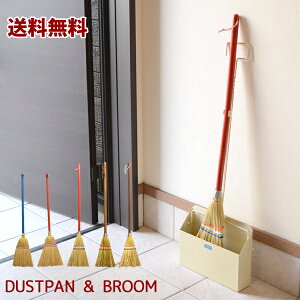 楽天市場 ブランド お掃除 Doropi ドロッピー ダストパン ほうき 雑貨ショップ Cocoiro ココイロ