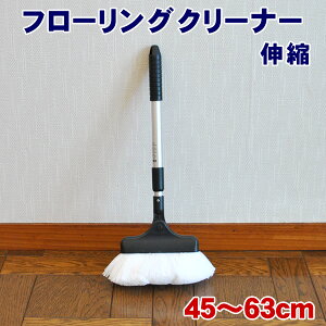 フローリング ほうきの人気商品 通販 価格比較 価格 Com