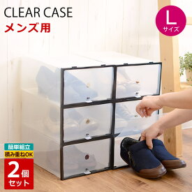 楽天市場 靴 収納ボックス メンズの通販