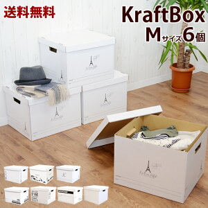 カラーボックス 収納ボックス クラフトの人気商品 通販 価格比較 価格 Com カラーボックス 収納ボックス クラフトの人気商品 通販 価格比較 価格 Com