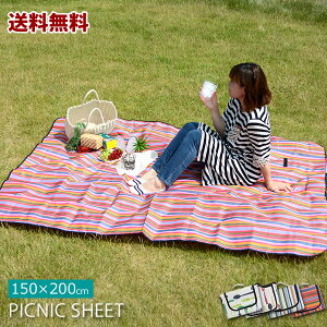 yzW[V[g@150×200@sNjbN@}bg@V[g@~@C@R@@^@@Ԍ@AEghA@Lv@܂肽݁@RpNg@@킢