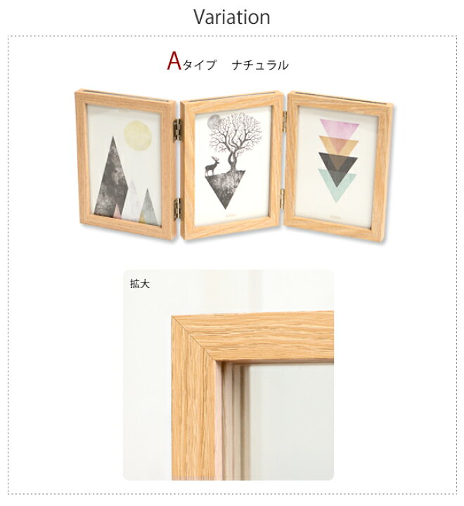 楽天市場 送料無料 フォトフレーム 3連 ハガキサイズ 写真立て 写真たて フォトスタンド 写真フレーム 誕生記念 結婚祝い 出産祝い プレゼント インテリア 雑貨ショップ Cocoiro ココイロ