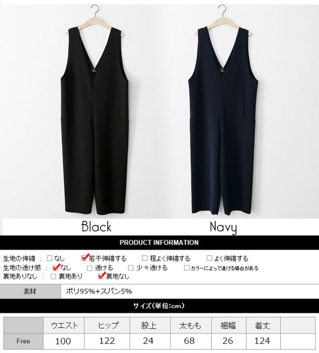 楽天市場】オールインワン レディース サロペットオールインワン 