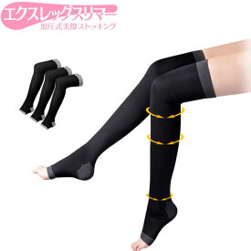 楽天市場 履いて寝る ダイエットの通販