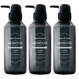 【送料無料・定期購入】MONOVOヘアトニックブラックシャンプー：3本(300ml×3)泡立て3分ヘアパック、これ1本で頭皮と髪を集中ケア【弱酸性/アミノ酸/ノンシリコンシャンプー】