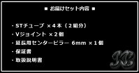 カリバウアーStrong&LightBlack