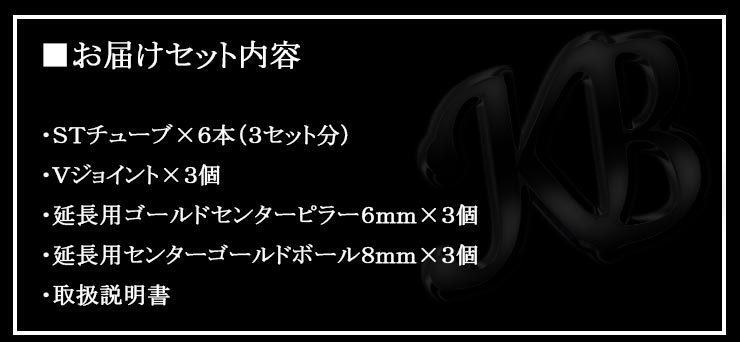 【送料無料】カリバウアー Premium(プレミアム)3本セット【ブラック/ホワイト】 | ウェルネスケア楽天市場店