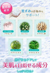 シークレットレディジャムウソープ:1個(100g)【デリケートゾーン/臭いケア/匂い/黒ずみ/抑毛/引き締め/ボディソープ】