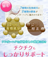 シークレットレディジャムウソープ:1個(100g)【デリケートゾーン/臭いケア/匂い/黒ずみ/抑毛/引き締め/ボディソープ】