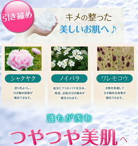 シークレットレディジャムウソープ:1個(100g)【デリケートゾーン/臭いケア/匂い/黒ずみ/抑毛/引き締め/ボディソープ】