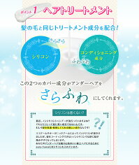 シークレットレディさらふわ:1個(100ml)【アンダーヘア用トリートメント/引き締め/保湿/消臭/抗菌/臭いケア】