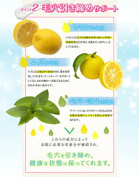 シークレットレディさらふわ:1個(100ml)【アンダーヘア用トリートメント/引き締め/保湿/消臭/抗菌/臭いケア】