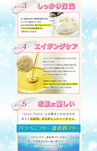 シークレットレディさらふわ:1個(100ml)【アンダーヘア用トリートメント/引き締め/保湿/消臭/抗菌/臭いケア】