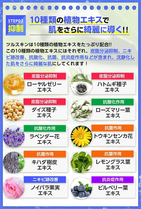 楽天市場】【送料無料・正規品】SIMFORT(シンフォート)ツルスキン  