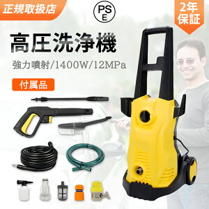 @ Ɩp 1400W 12MPa {p  zp z[X5m d≏ IPX5h OK  | ͕ ƒp É 50Hz/60Hz EHbVuVZbg ԋ@ x_ 2025Vo