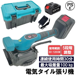 タイル ビブラート」の人気商品一覧・価格比較 - 価格.com