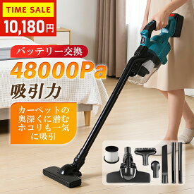 【お買い物マラソン！5倍ポイント！】 掃除機 コードレス 48000pa 軽量 強力吸引 3way 多機能 充電式 ワンタッチスイッチ 多機能 5重濾過 4種類吸引 高性能モーター 電動集塵機 フィルター付属 吸引力抜群 業務用 スティック 車載 車用 LEDライト付 PSE認証取得