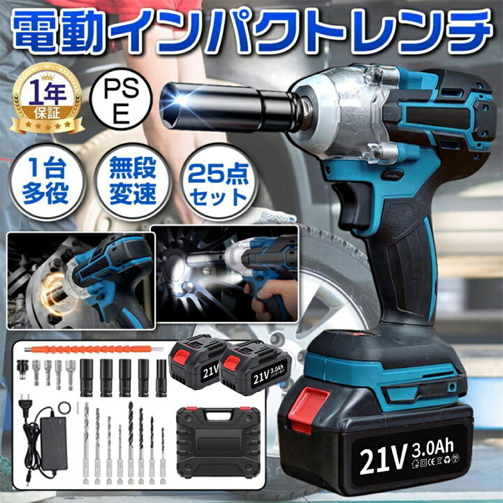 楽天市場】【全品10%OFF限定クーポン！】 電動 ドライバー インパクト 