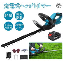 楽天市場】マジックトリマー 充電器の通販