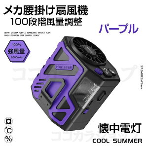 |@  ^  @ HȂ |t@ nfBt@ dc[^[  xgt@ y usb ߓd 100iK 5WAY ^ 12Ԏ ً}~t gѐ@ 6000mAh